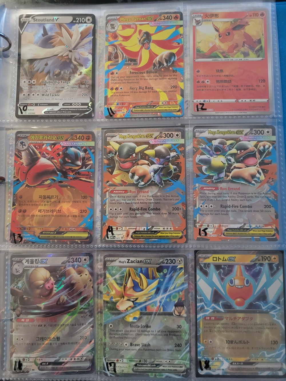 Pokemon Holo Card Collection – Blue, Red, Yellow, Silver, Black
